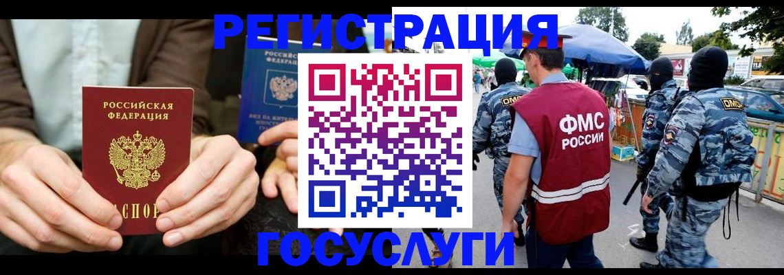 регистрация для дет. сада в Пересвете